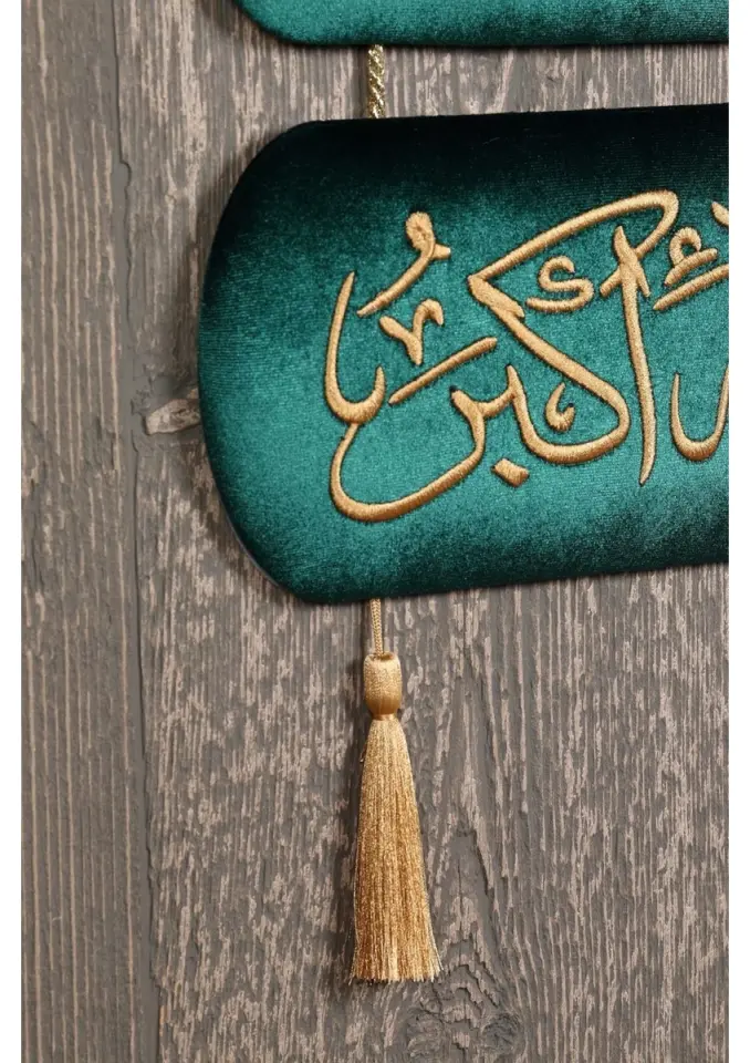 Lüks Kadife Tablosu ,Zümürt Yeşil Kabartma Nakış Yazılı