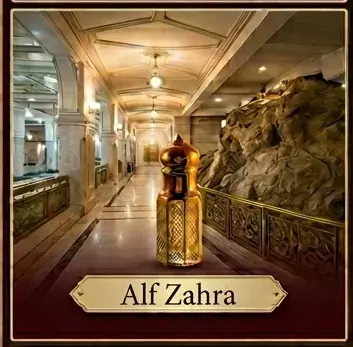 Kutsal Belde - Bin Çiçek Kokusu - Alf Zahra 6ml