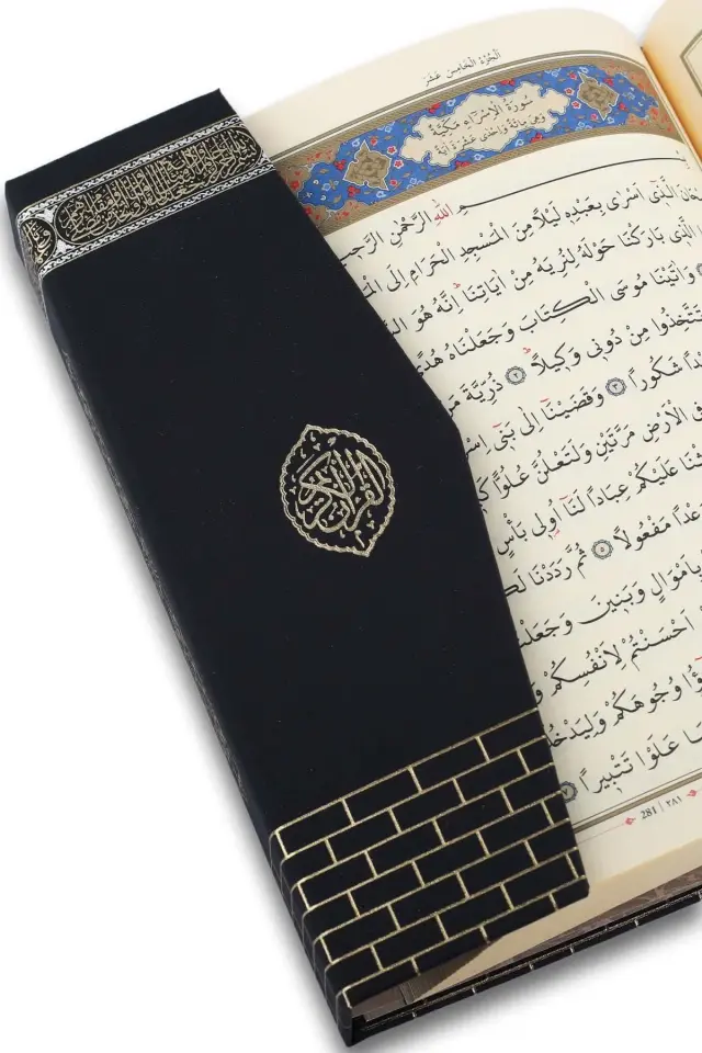 Kuranı Kerim Hafız Boy Siyah Kabe Desenli Mıklepli Karekodlu