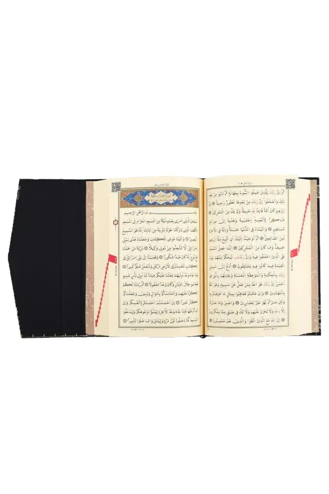 Kuranı Kerim Hafız Boy Siyah Kabe Desenli Mıklepli Karekodlu