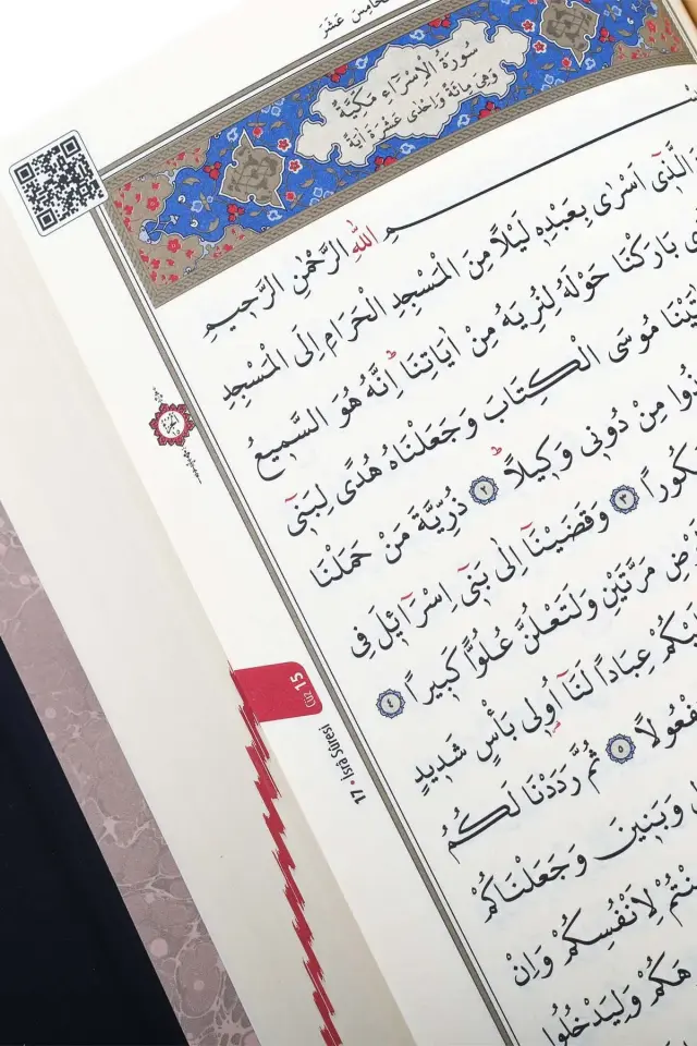 Kuranı Kerim Orta Boy Siyah Kabe Desenli Mıklepli Karekodlu